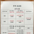 할멈탕수육김밥임동점 이미지