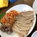 신문동돼지국밥