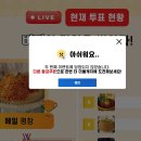 GS25 아주황금점 | 팔도비빔면 40주년 이벤트 황금비빔면을 찾아라 후기 누적판매량 20억개 판매기념행사