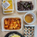 스쿨푸드평내호평
