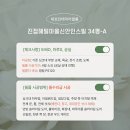진접 해밀마을신안인스빌 인테리어필름 시공 후기입니다.