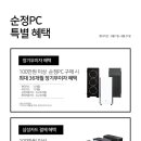 특별한 PC 이미지