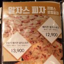 밥술 이미지