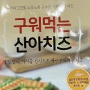김가차돌
