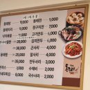 형님 동태 이미지