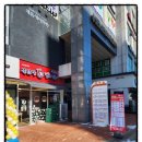 불닭발동대문엽기떡볶이김포 - 김포시 김포한강4로 120 | 불닭발동대문엽기떡볶이김포