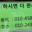 롯데인벤스사우나 이미지