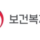 의성군공립요양병원 이미지