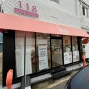 118베이크샵 이미지