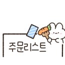 버릴게없소 이미지