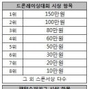팬텀레저
