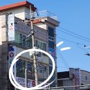 평화지압안마원 이미지