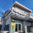 김필남 칼국수 전문점 이미지