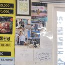 UR(거제시)-[거제대로]-상-909 | 거제 여름휴가 점심 맛집 추천 (충무할매김밥) 내돈내산