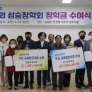 삼승 이미지