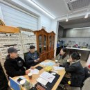 해맞이마을 마을관리사회적협동조합 이미지