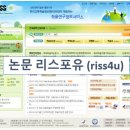 리스포유 이미지