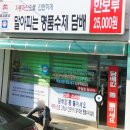 석남동 자이언트 바바 말아피는 수제 담배 맨솔 던힐 말보루 레종 디스 마일드 세븐 시가 전자 담배 연초