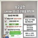오군곱창 이미지