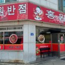 홍원 이미지
