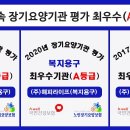 안심생활복지용구사업소 이미지