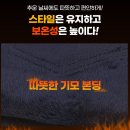 융 기 모 스 판 아재청바지 이미지