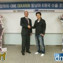 동남써비스