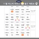 아소비 퍼피스 이미지