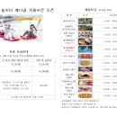 배다골길 이미지