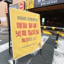마이식자재마트 이미지