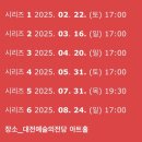 심포 | 유벨톤심포나오케스트라 / 차이콥스키 시리즈1,2후기 /시리즈3공연정보