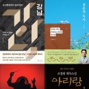 그리고7월 이미지