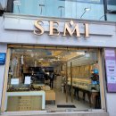 종로-신영-종로-영-121 | 종로 웨딩밴드 투어 '새미쥬얼리' 방문 예약, 계약 후기