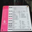 상무초밥인천구월점 | [인천 구월동 맛집] 가성비 좋은 초밥 점심특선 - 상무초밥 구월점 후기