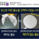 양산 대방노블랜드 7차 줄눈 및 입주청소 실제시공후기 입니다.