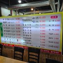 지리산흑돈가 이미지