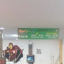 한스당구장 이미지