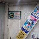 복돼지복권방 네이버블로그