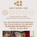 꿀수학교습소 - 은평구 은평로8길 31 | 꿀수학교습소