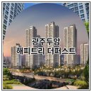 ㈜더 해피트리 이미지
