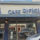 흑석동 어린이공원 앞 이미지