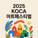 넥스트커넥트 이미지