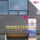법무사김성윤사무소