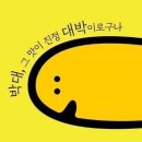 휘겔리 스위트 | 군산여행 가보쟈고💪 군산 뚜벅이 1박2일 여행 / 여자 둘이서 하는 군산 1박2일 맛도리 뿌시기 여행...