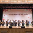 주민자치 프로그램 경연대회 이미지