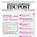 제이드수학학원 이미지