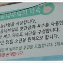 동네부엌 이미지