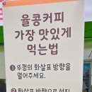 율콩이네 이미지