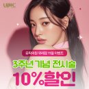 유픽의원 이미지