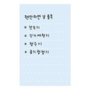 테마라면 - 여수시 통제영3길 14-5 | 테마라면